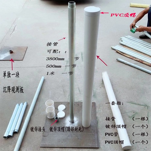 鸡西沉降板施工案例